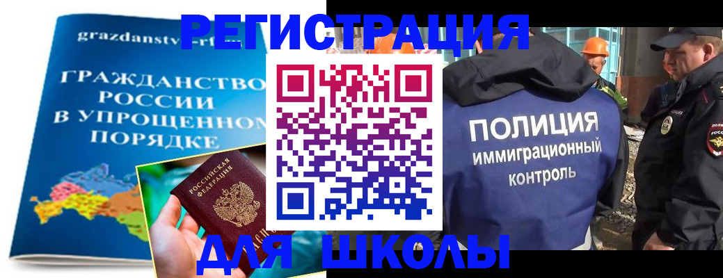 временная регистрация в квартире в Заволжске